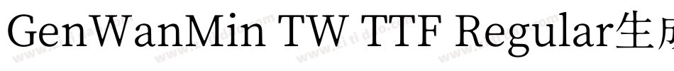 GenWanMin TW TTF Regular生成器字体转换